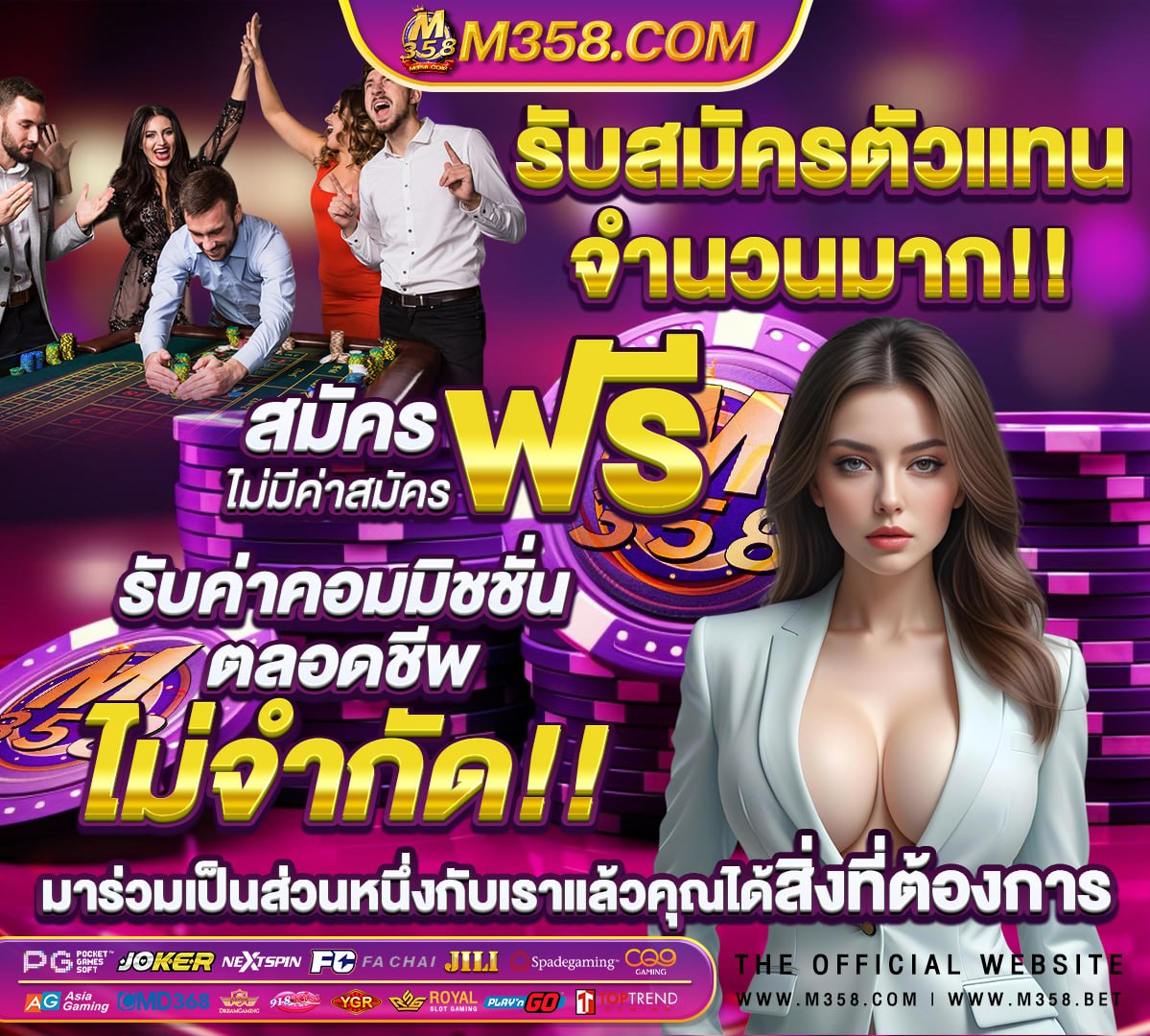 หนังเจ้าพ่อมาเฟีย พากย์ไทย